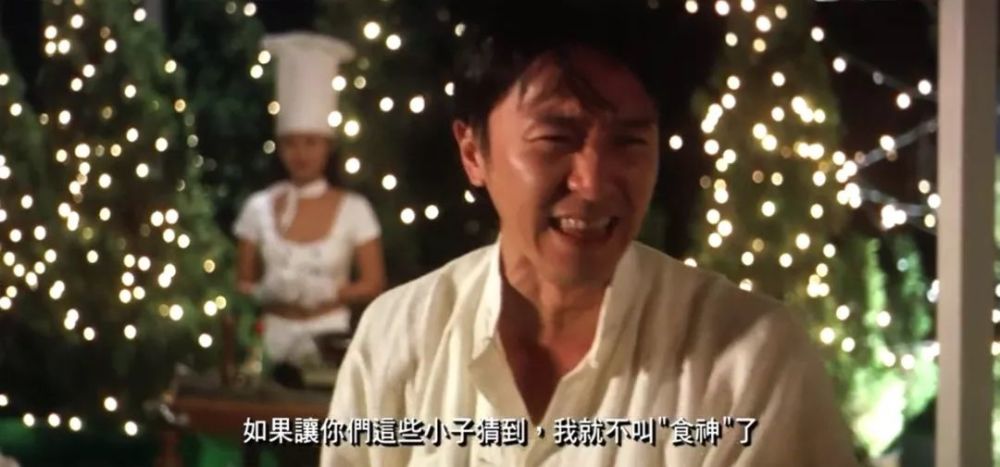 但它却能完美的形容周星驰电影的精髓,就是永远充满悬念和意想不到