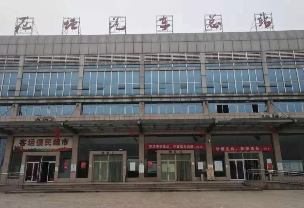 湘西,汽车站,吉首,长沙,保靖
