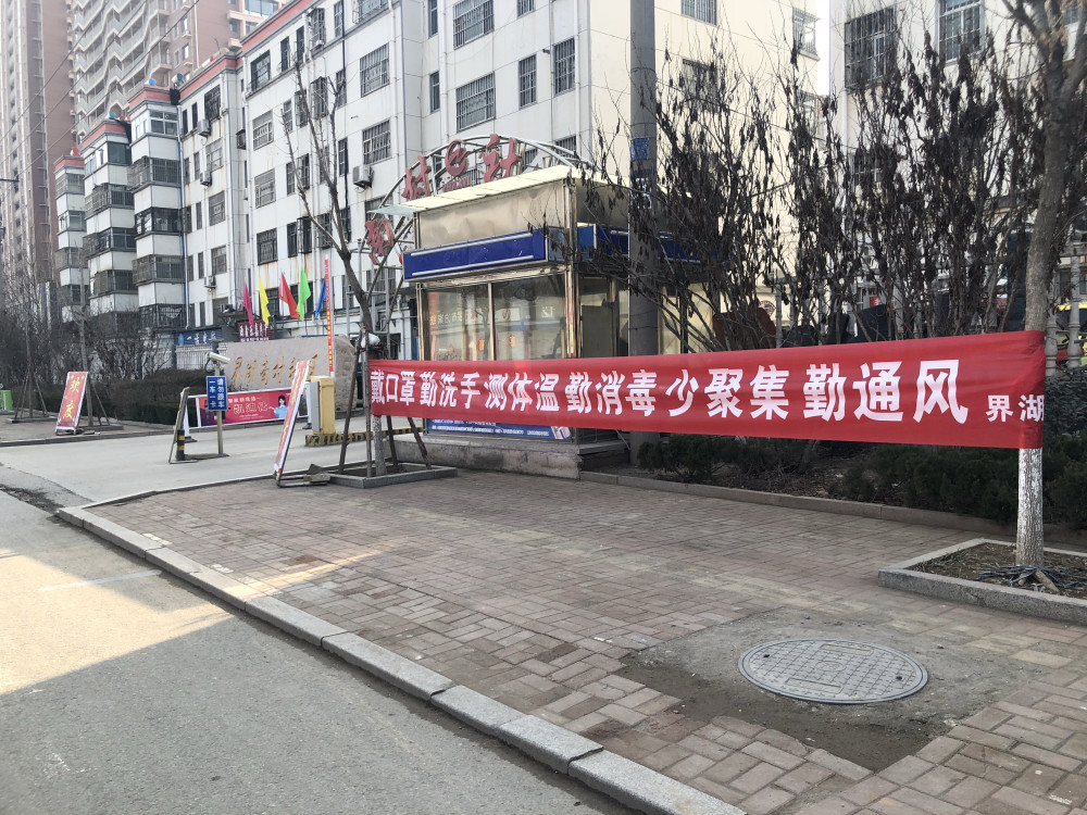大年初五:实拍沂南界湖街头现状,门头房不开业,商业街