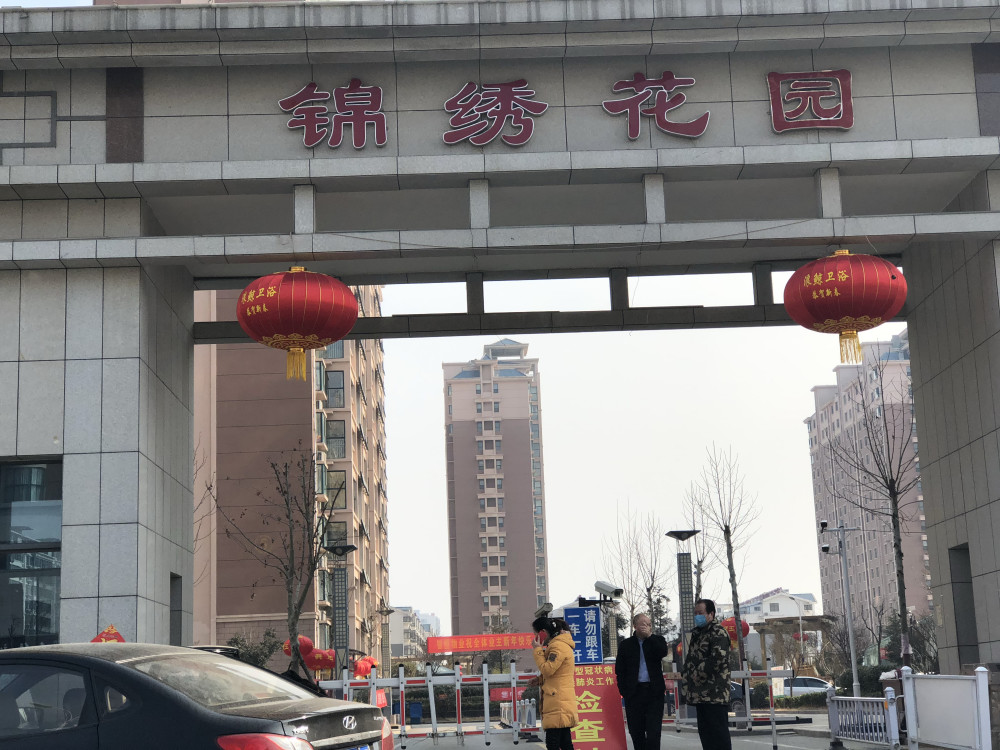 图为锦绣花园门口,有多人值守.