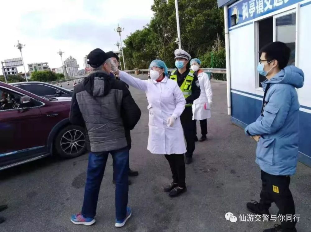 疫情当前,即将返程的你怎样快速通过仙游各个高速收费