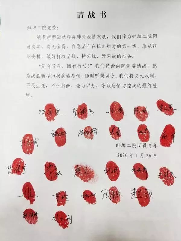 红手印让人泪目