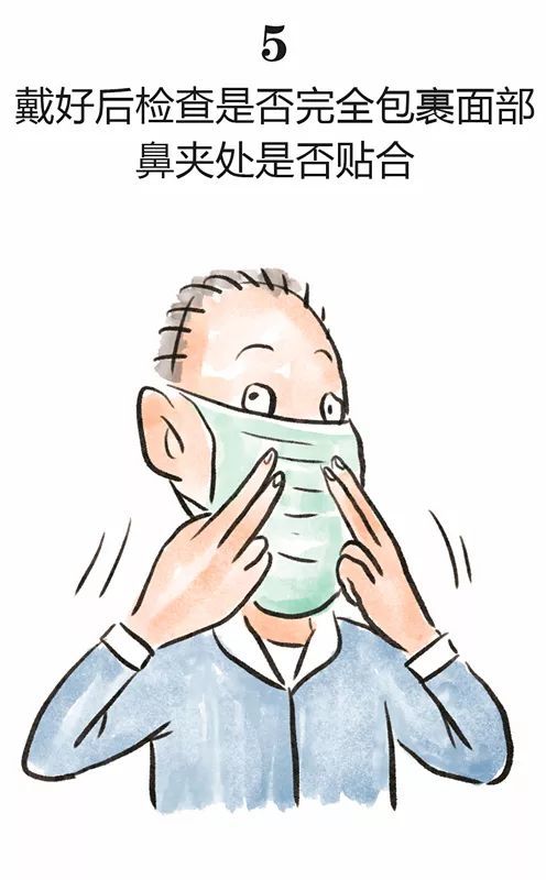 疫情当下,疫情防控小知识学起来