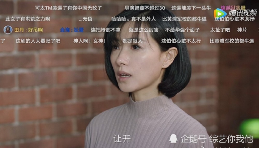 孙红雷,新世界,王骏迪,孙红雷老婆