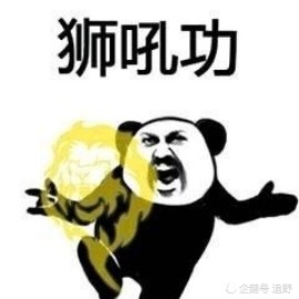 过招表情包,请赐教