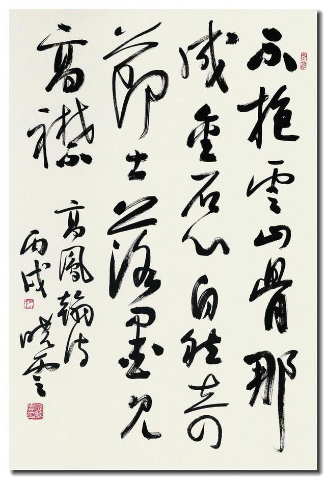 书法,书法家,书法作品,孙晓云,杨俊梅,胡朝霞,解小青,张改琴,胡秋萍