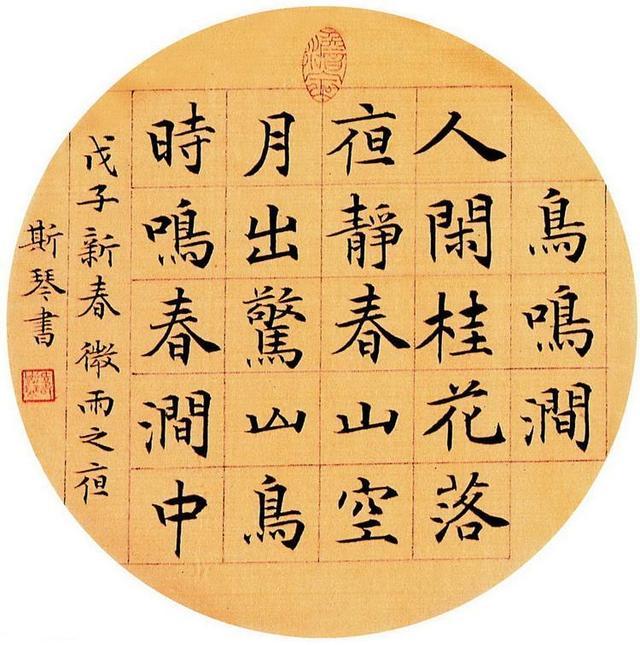 中国当代书法:12位美女书法家,各自书写自己的传奇