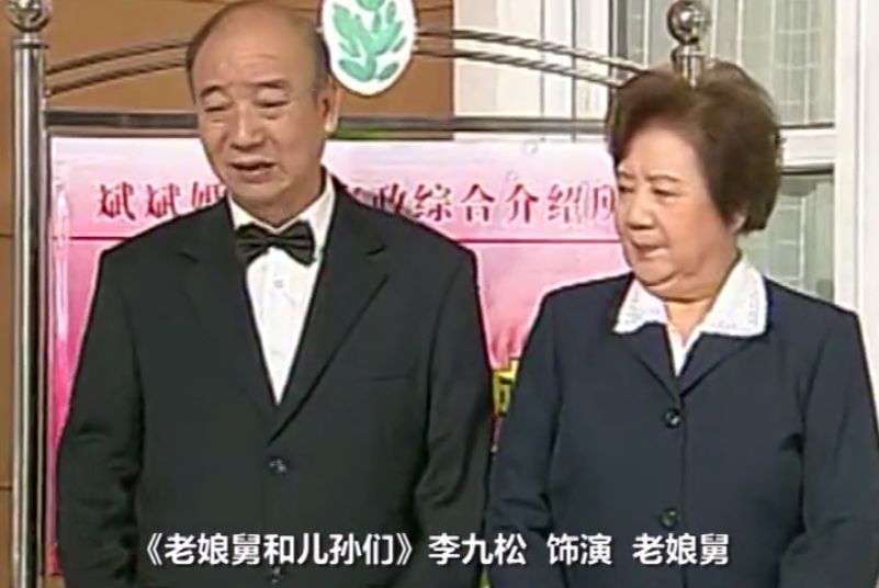 上海人心目中的老娘舅走了!小时候都是看他的节目长大