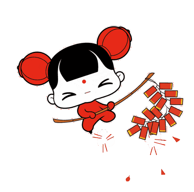 顺风顺水!顺顺顺!