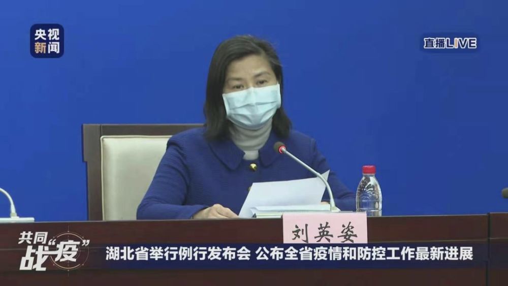 湖北省卫健委主任回应10万张床位质疑:目前有1万张