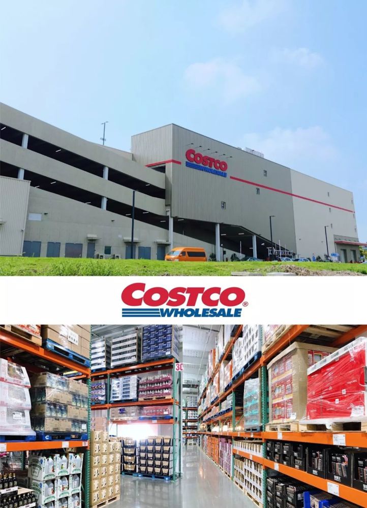 5. costco开市客