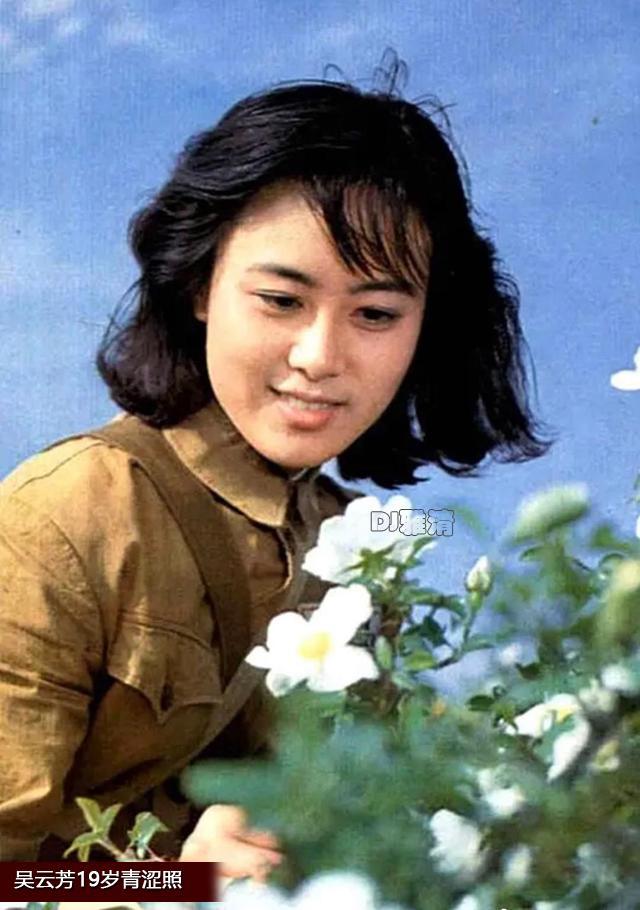 80年代女星吴玉芳曝19岁清纯照,原生态美女,与江嘉良结婚后很幸福