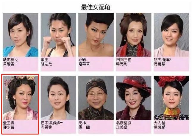 港姐出身做足28年配角!tvb"御用恶女"要离巢?