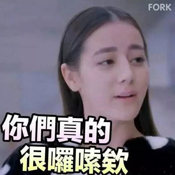 表情包:胖迪迪丽热巴表情包,我好委屈,但我不说