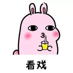 搞笑一组超萌超粉的表情包,少女心为之泛滥