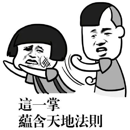 小程序,搞笑表情包,表情包