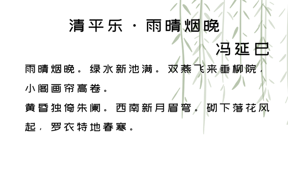雨后初晴的傍晚弥漫着淡淡的雾气,涨满碧色的水池.