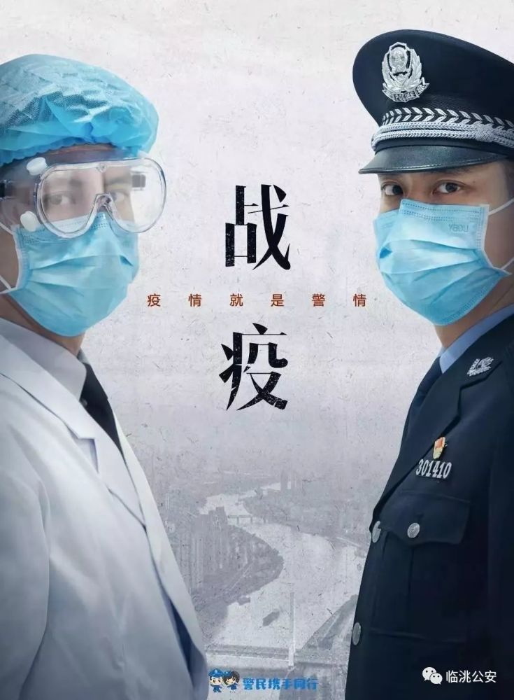 爱心企业暖人心 同心同力抗疫情
