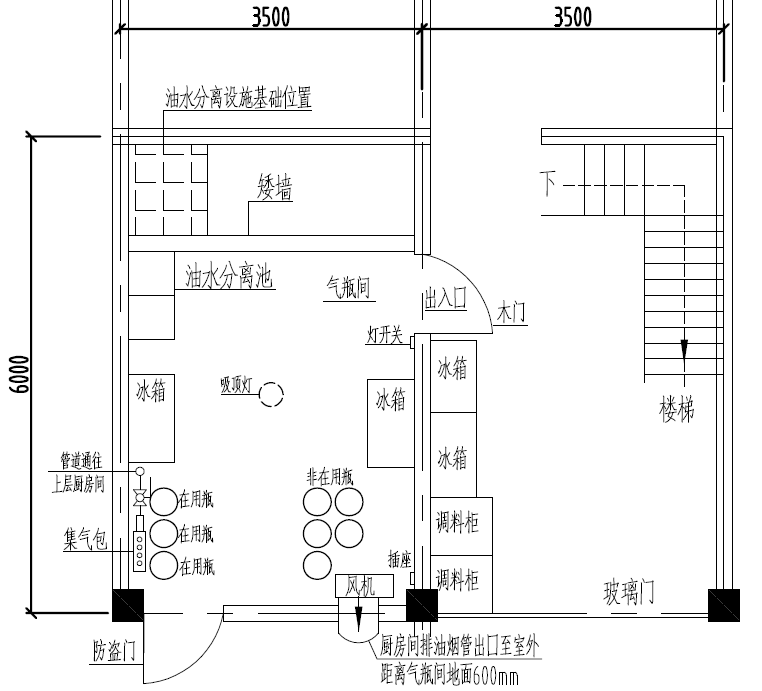 无锡公布致"9死10伤"小吃店爆炸事故调查报告:刑拘6人