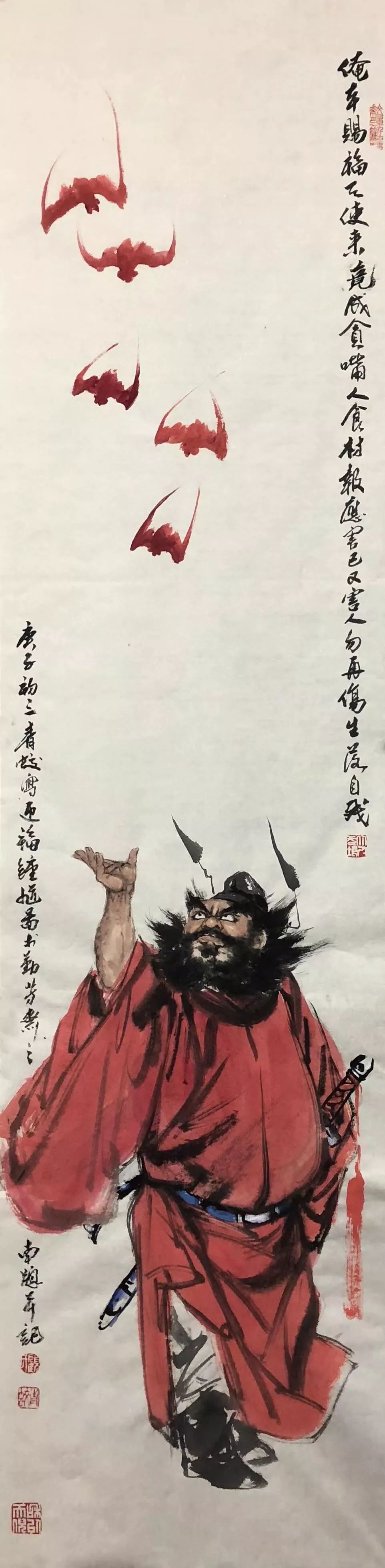 《书画南北方》顾青蛟庚子新年新作欣赏