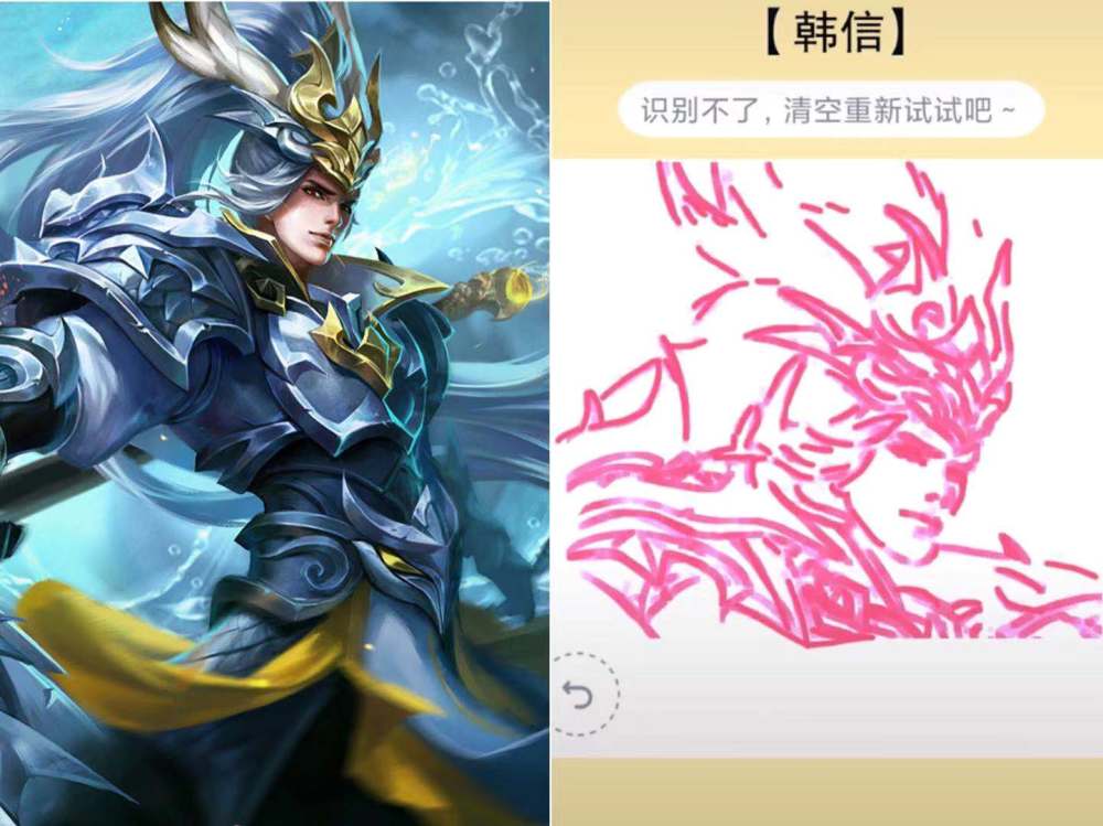 机器识别韩信的样子,玩家画出韩信各个皮肤,最终还是输给了灵魂画师