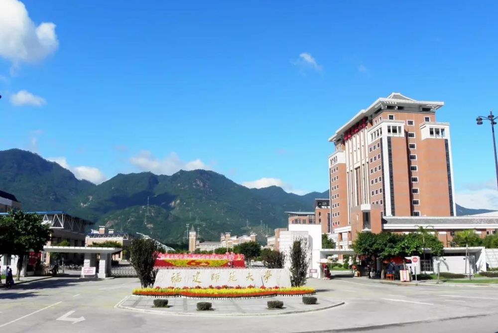 福建大学,福州大学,福州,大学,福建农林大学,福建