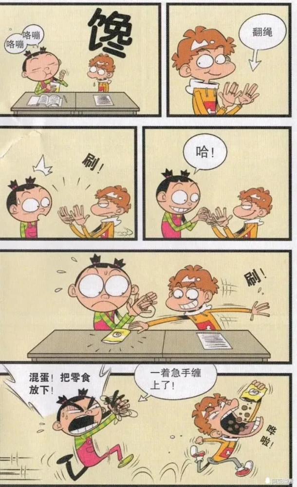 猫小乐:阿衰嫌弃平常人写作文太俗套!
