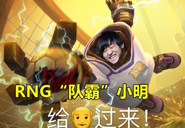 rng小明为何一直单身?小虎:他有1个"性格特点,注定追不到林允儿
