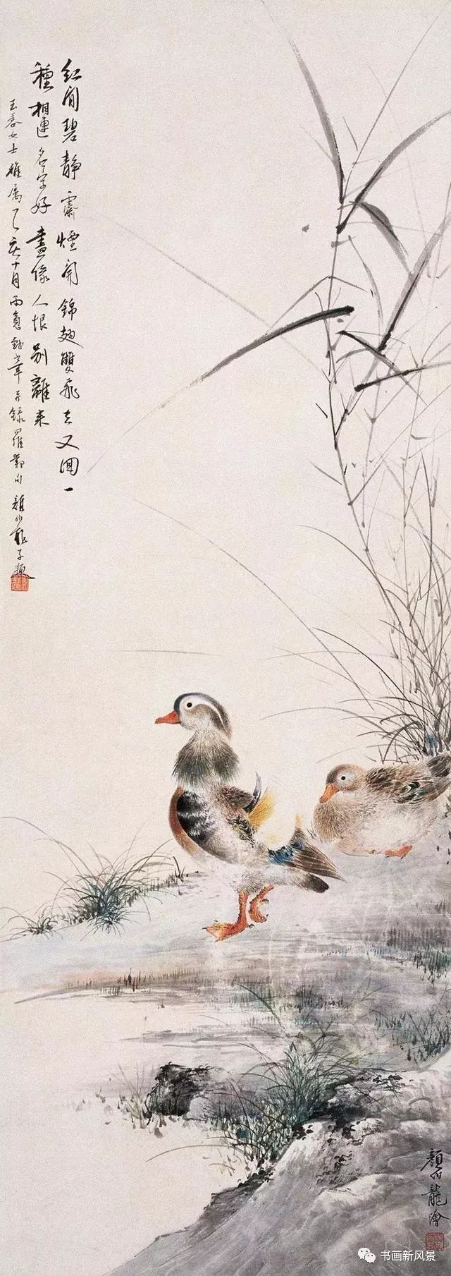 颜伯龙,画家,齐白石,王梦白,陈半丁,王雪涛