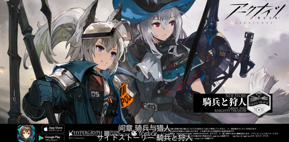 《明日方舟》日服pv动画太出彩,博士:什么时候出番剧