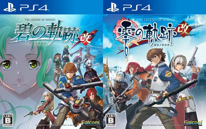 Ps4 零之轨迹 改 和 碧之轨迹 改 发售日确定 看点快报