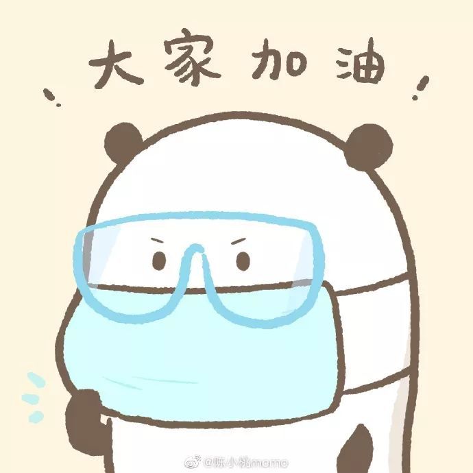 热干面加油!这些漫画又萌又燃又暖心