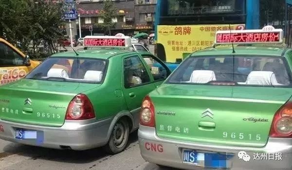 达州这些地方出租车,公交车停运或限行