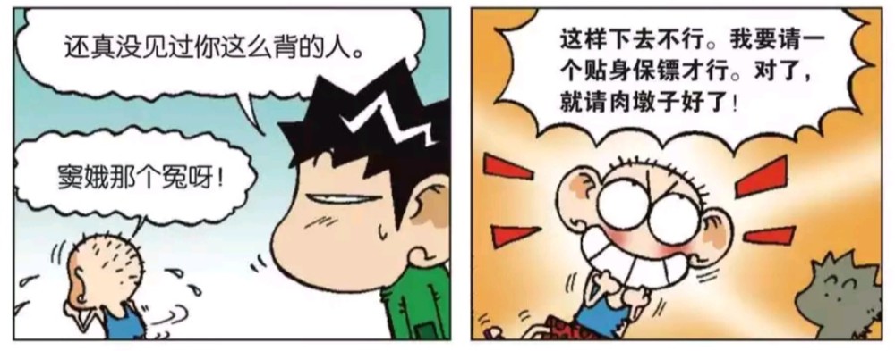 爆笑漫画:呆爸只要一犯错,呆头的妈妈就把他吊起来,让