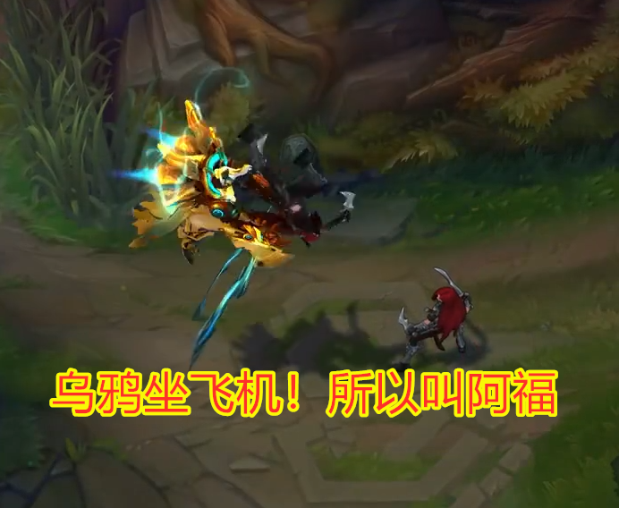 lol:新英雄腕豪的绰号叫什么?看到这4字称呼笑出猪叫
