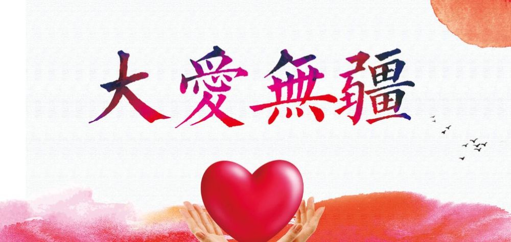 医者仁心 大爱无疆:致敬奋战在防疫一线的最美逆行者