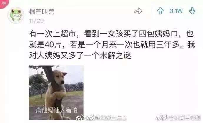 "网友分享最搞笑的图片,哈哈哈哈我已经笑疯了!"