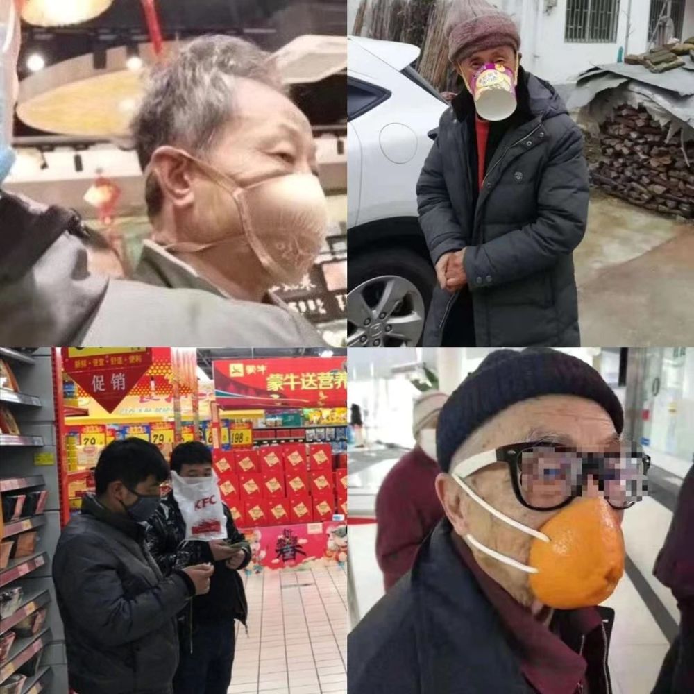 大爷用大妈的 胸罩当口罩
