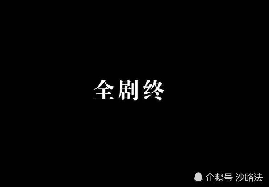 爱5:爱情公寓大结局秀操作,未完待续终变全剧终,可是新的开始不会停
