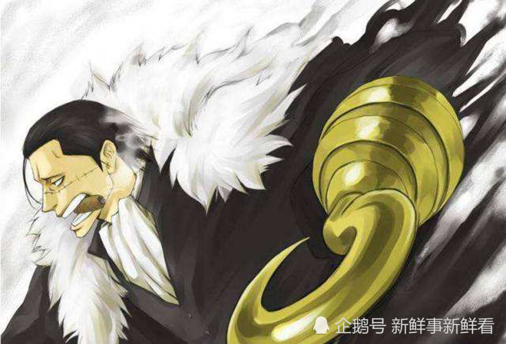 白胡子战死,沙鳄鱼重返新世界,他到底想要什么?