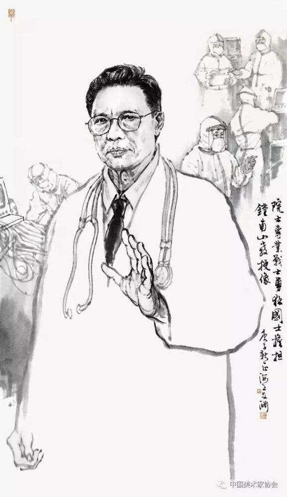 李晓林《赤胆忠心钟南山》色粉画.