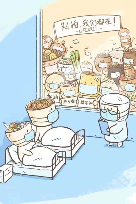 动漫 卡通 漫画 头像 440_660 竖版 竖屏