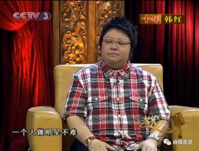 韩红,歌手,表情包