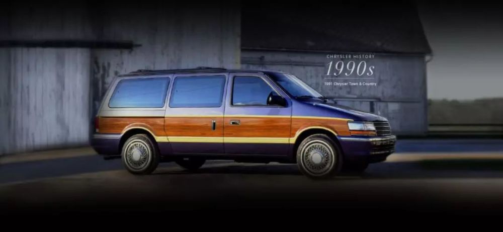 80年代,克莱斯勒将轿车的功能创新演绎极致,首次将轿车,旅行车和厢式