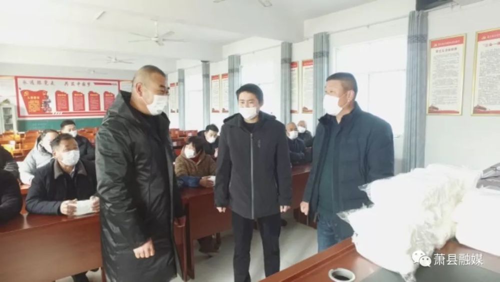 疫情,党员,张庆麦,萧县,党委