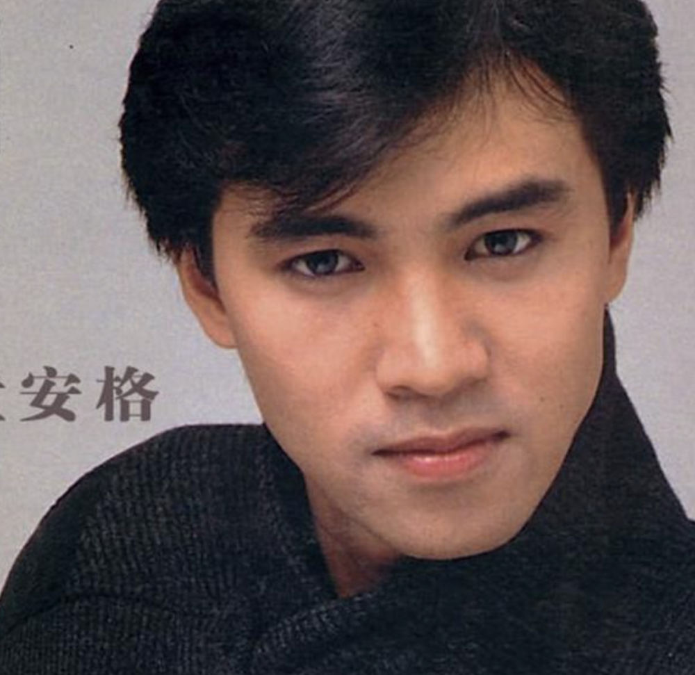 童安格,其实你不懂我的,耶利亚女郎,歌手,才子