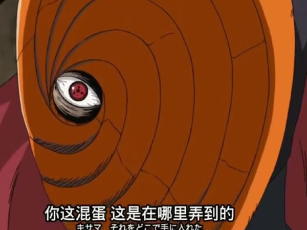 药师兜想成为带土的盟友,秽土转生一人让带土傻眼,此人你确定是斑吗?