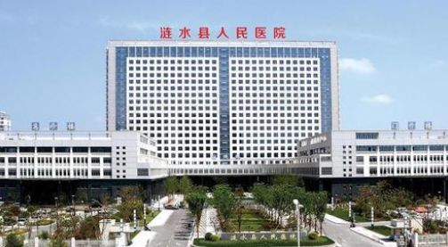 涟水县人民医院暂停医保门特病种办理相关工作的通知