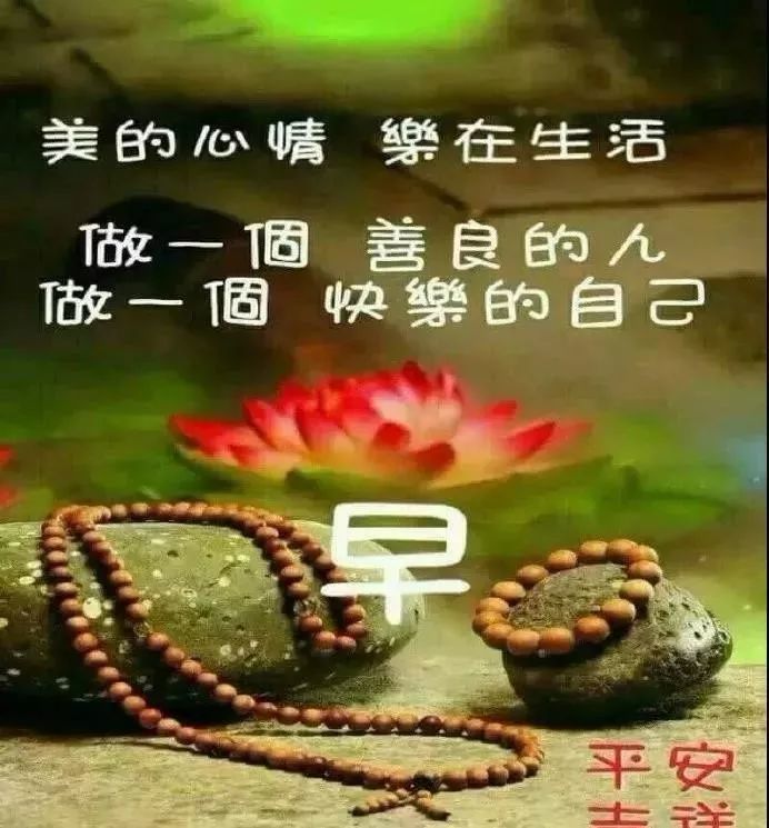 二月一句话早安心语表情图片 正能量说说经典句子