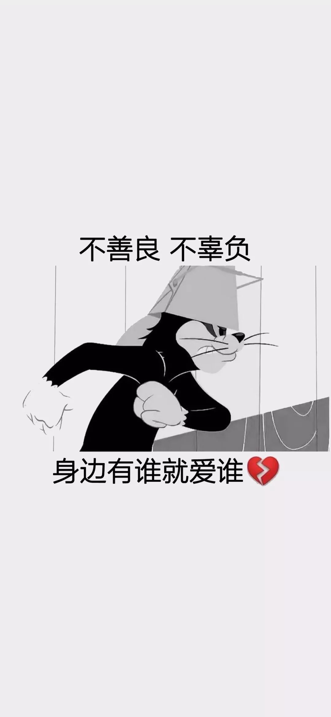 抖音个性锁屏壁纸